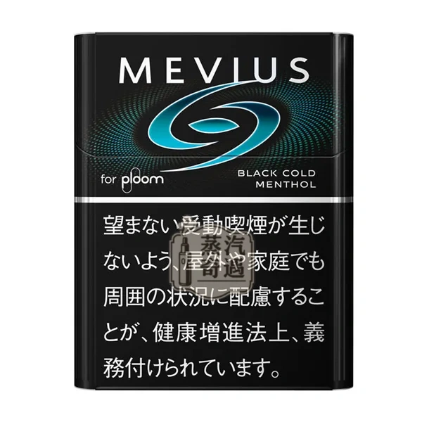 Mevius Black Cold Menthol 黑薄荷煙彈口味Ploom主機專用