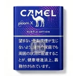 Ploom煙彈口味Camel Purple Option藍莓爆珠