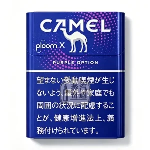 Ploom煙彈口味Camel Purple Option藍莓爆珠