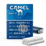 Ploom煙彈口味Camel Rich 濃原味Ploom主機專用