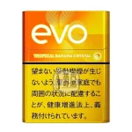 Ploom煙彈口味EVO TROPICAL BANANA CRYSTAL稥蕉爆珠