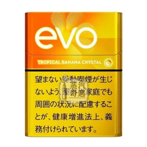 Ploom煙彈口味EVO TROPICAL BANANA CRYSTAL稥蕉爆珠