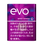 Ploom煙彈口味推薦EVO BRANY CRBRSAL藍莓爆珠